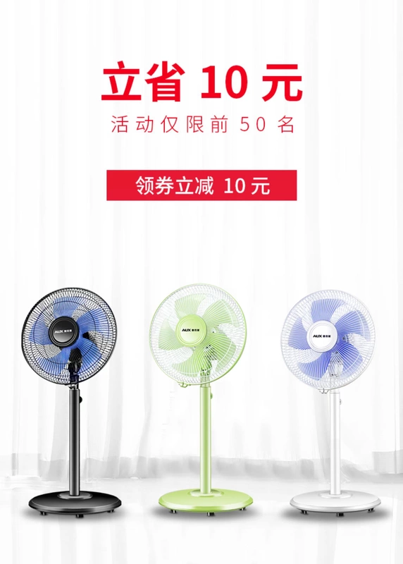 Quạt điện nhà quạt sàn ký túc xá máy tính để bàn dọc sử dụng quạt kép cơ nhỏ quạt gió lớn - Quạt điện