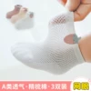 Товары от 哭哭熊旗舰店