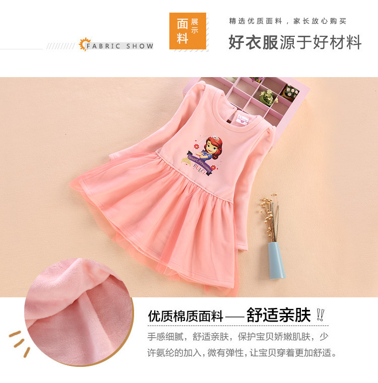 Cô gái cộng với váy nhung mùa thu và mùa đông trẻ em công chúa Sophia váy bé gái bé váy dài tay dày đầm be gái 4 tuổi