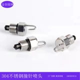 Высоко -ролтизм из нержавеющей стали рубиновой хит -удара Spatter Spatter Spatter Spath