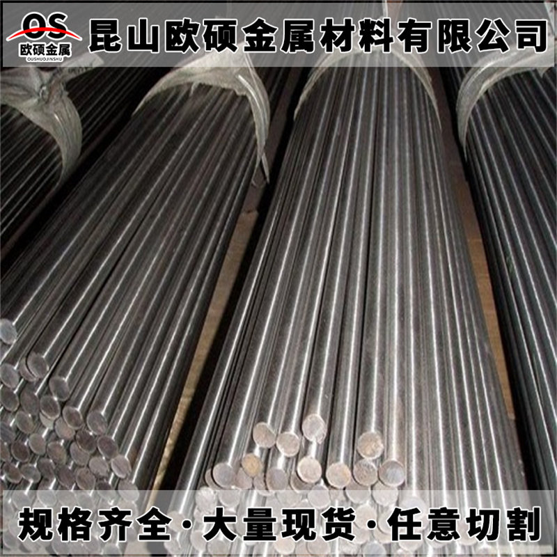 42CrMo round bar 40Cr alloy steel GCr15 shaft bearing steel 65Mn spring steel 20CrMnTi plate material