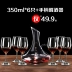 Hộ gia đình châu Âu không chì thủy tinh rượu vang đỏ ly thủy tinh trắng rượu vang thủy tinh ly rượu vang decanter bộ rượu ly uống rượu vang cao cấp Rượu vang