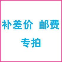 Collar replacement head link 3 months to receive a postage link single shot invalid