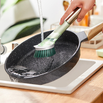 Blue Raccoon Bear Brush Pan Thever Kitchen long handle cleaning brush Home Go to oil Scale Without Injury Pan Sponge Brush Wash Bowl Brush
