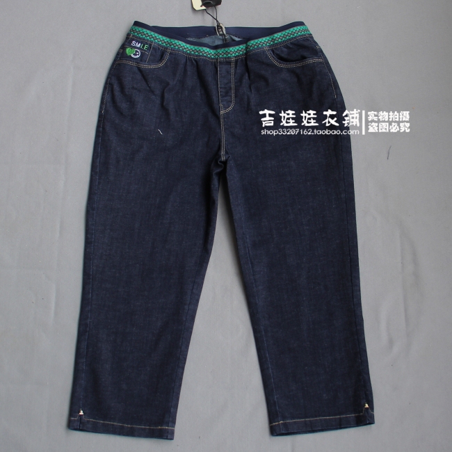Yingshi Mingmeng Large Size Mid-High Waist Women's Pants 2025 Elastic Waist Elastic Cropped Pants Denim Pencil Pants 931