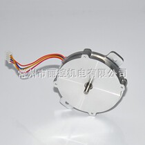 57 ultra-thin stepper motor body thickness 9 6mm Stick Tablet Machine Fly Disc Motor Ultra Slim Motor