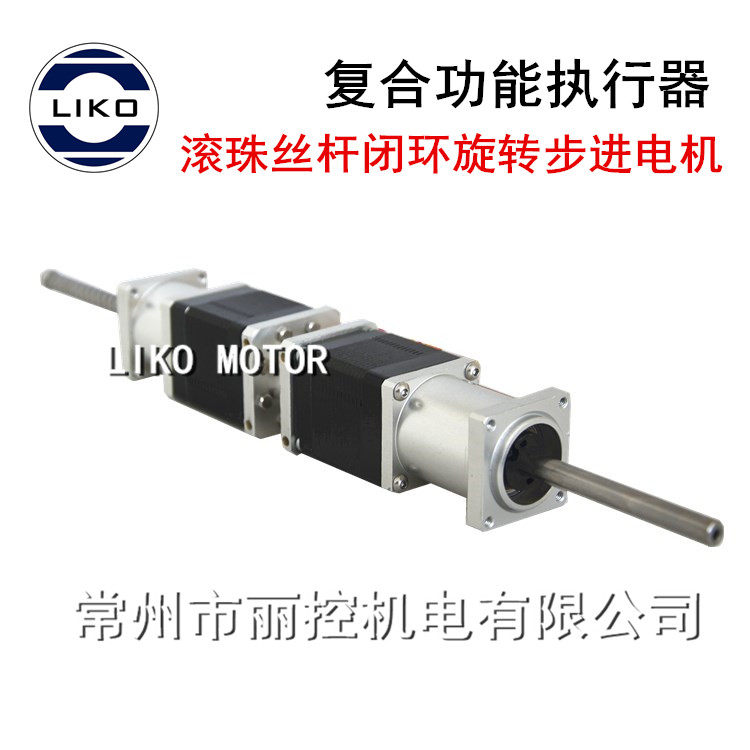 28 Compound Actuator) Linear Rotation Closed Loop Stepper Motor) LIKO 28 Ball Closed Loop Rotary Motor