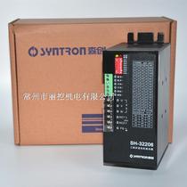 Original new Senchuang (Hollysee )SH-32206 three-phase hybrid stepper driver 