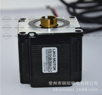 LIKO 57 hollow shaft motor (23h through shaft motor) ultra-thin hollow motor customized