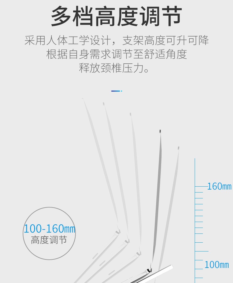 夕米 笔记本电脑支架托架散热架子 图6