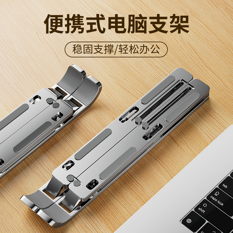 Ximi X6 Laptop Stand Desktop Heightening Bracket Aluminum Alloy Cooling Base Portable Folding Stand Neck Support Portable Adjustable Tablet iPad 17inch Suspension Support