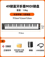 V49+Arancement Software+5T Материал+Педаль