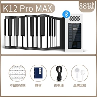 K12 Pro Max Beganner Basic Set White