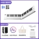 【Bluetooth Edition】 49-ключ складывающейся пианино + сумка для фортепиано + педаль ноги + наклейка на фортепиано + курс VIP (беспроводное продолжение)