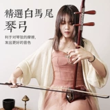 Профессиональные этнические музыкальные инструменты для взрослых для начинающих, прямые продажи с завода