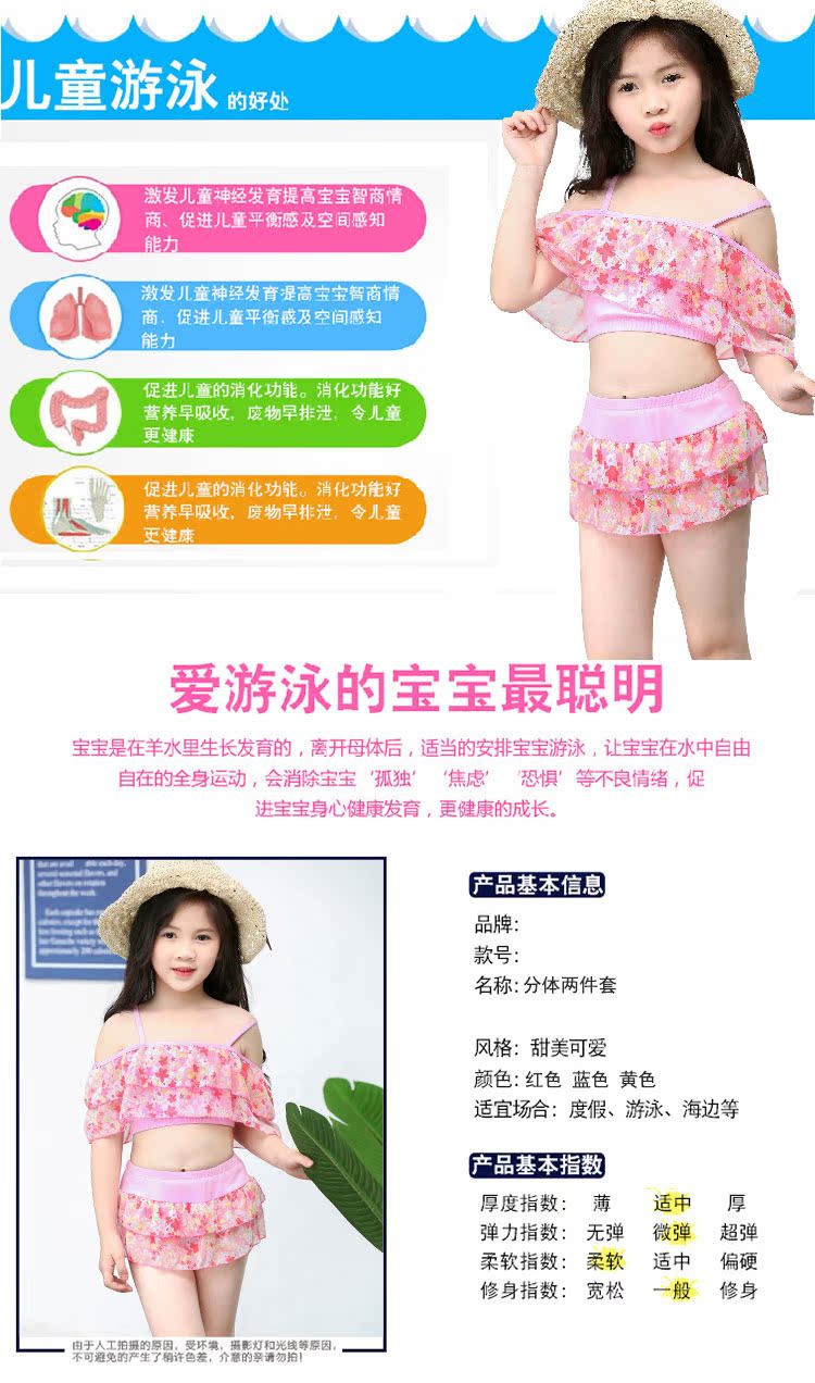 Đồ bơi bé gái hai mảnh Phiên bản Hàn Quốc của váy xẻ nhỏ Đồ bơi trẻ em công chúa Đồ bơi bé gái - Bộ đồ bơi của Kid đồ bơi cho be gái 8 tuổi