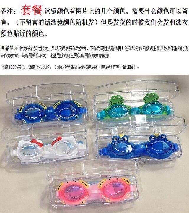 Đồ bơi trẻ em Cô gái Đồ bơi Chia bé Baby Baby Boy Split Princess Big Áo tắm - Bộ đồ bơi của Kid áo tắm trẻ em