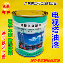 0 5KG TV tower brand ester glue paint Industrial paint guardrail paint Furniture paint Mechanical paint anti-corrosion and anti-rust