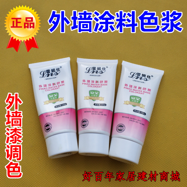 Reck coated exterior wall color paste exterior wall latex paint color paste coating water paste wall paint color fine
