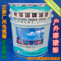 TV tower brand paint Outdoor alkyd enamel paint Anti-corrosion paint Anti-rust paint Metal paint Paint paint