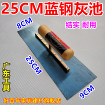 25 cm Blue Steel Smear Knife Scraped ash Grey Spoon Grey Pool Putty Trowel Silicon Algae Mud Construction Photocutter