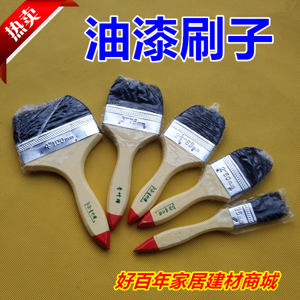 Paint brush paint brush black and brown brush cleaning brush 1 2 3 4 5 6 inch brush paint brush sweep