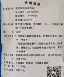 Весь коробка цена зверь использует порошок витамина AD3E Super Concentrated Tod Piell Powder, свинья, овца, курица, курица, курица, корма для ути