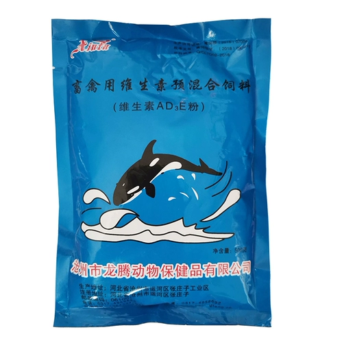 Весь коробка цена зверь использует порошок витамина AD3E Super Concentrated Tod Piell Powder, свинья, овца, курица, курица, курица, корма для ути
