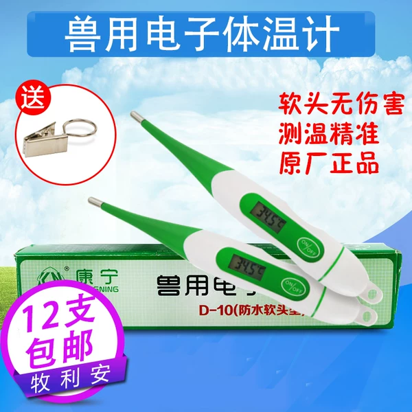 Товары от 我是老实人8899