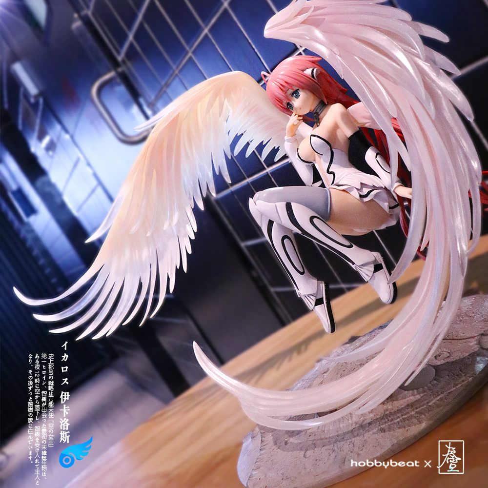 现货 Hobbybeat 秦雨田2伊卡洛斯手办天降之物人物模型手办动漫