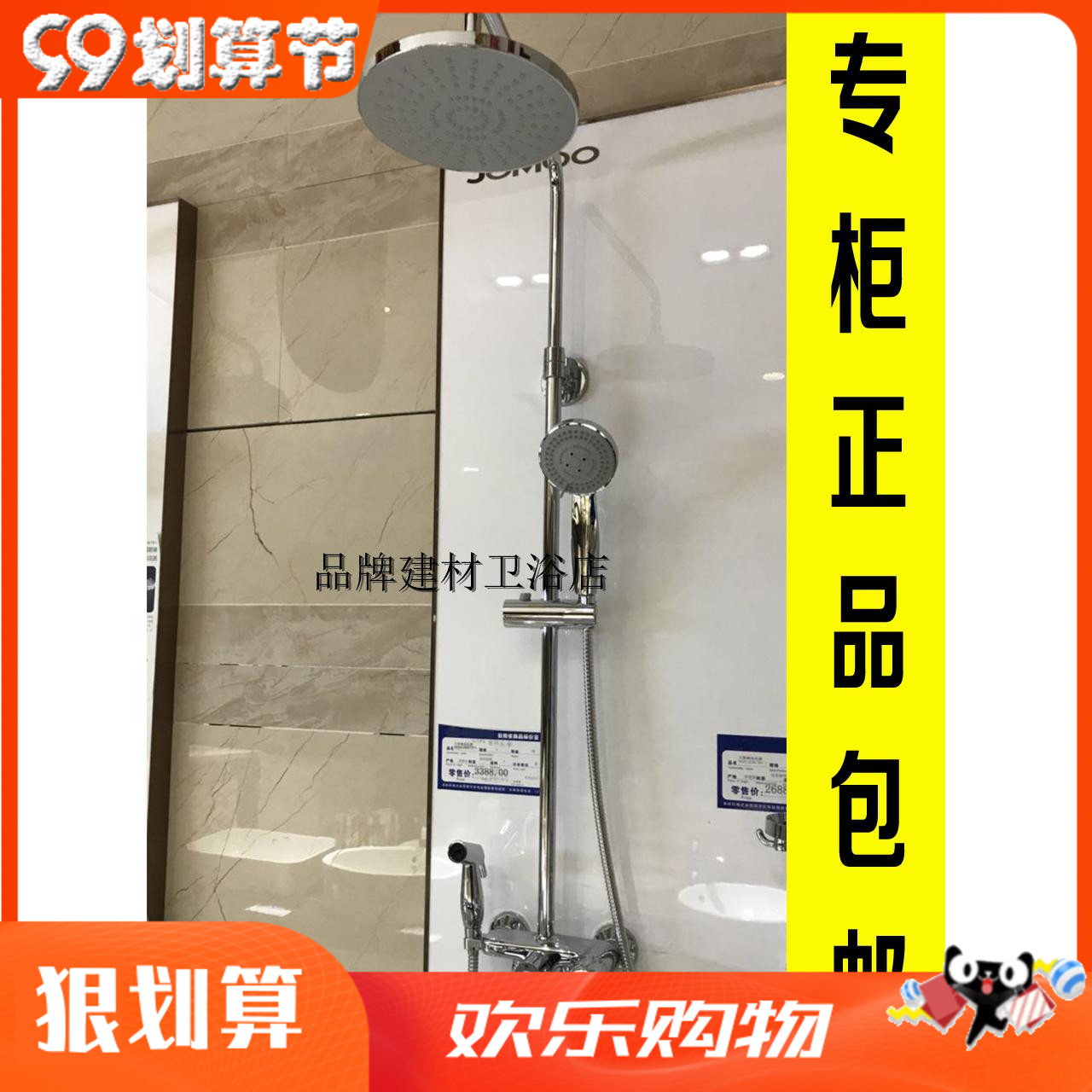 Jiumu shower all copper air shower sunflower shower with spray gun black 36386-416 36431-126