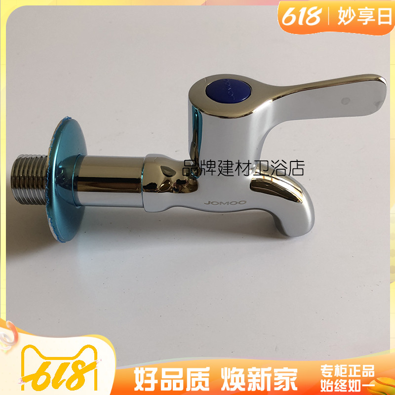 Nine Shepherd Small Quick Open All Copper Lengthened Mop Pool Laundry Pool Tap Single Cold Quick Open Thickened Water Nozzle 71050