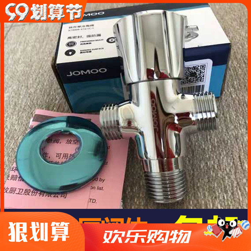 Nine-pastoral three-way corner valve full copper thickened one-in-two-out angle valve water valve water splitting valve 74086 X74009-373