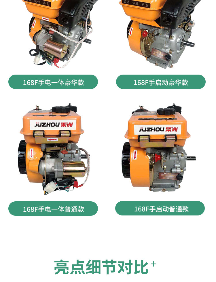 Diesel engine single cylinder small pharmaceutical farming ship on-hook water pump threshing machine power Tractor Electric start engine