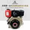 Diesel engine 5-14 horsepower air-cooled single-cylinder diesel engine Water pump ship power Road cutting machine Small cultivator power