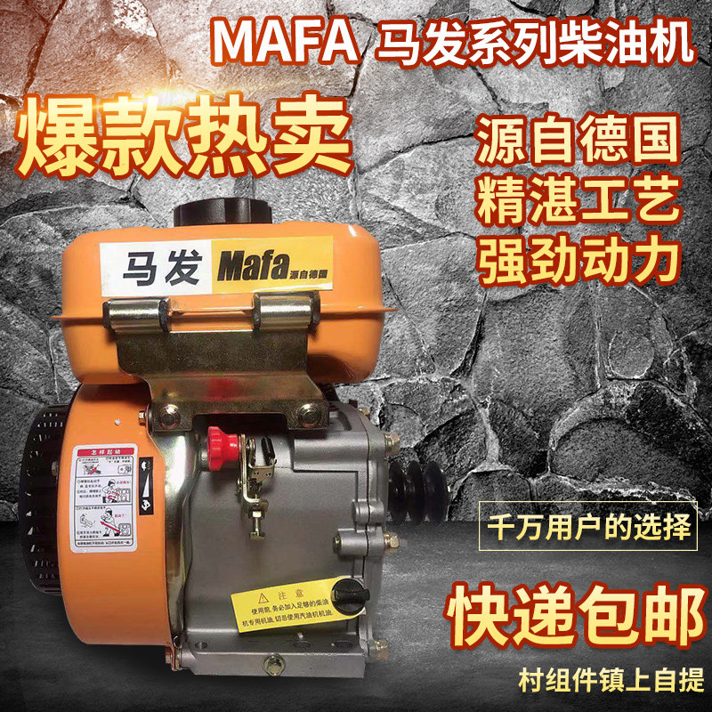 168F air-cooled diesel engine single cylinder small diesel engine water pump power to beat up valley motor power