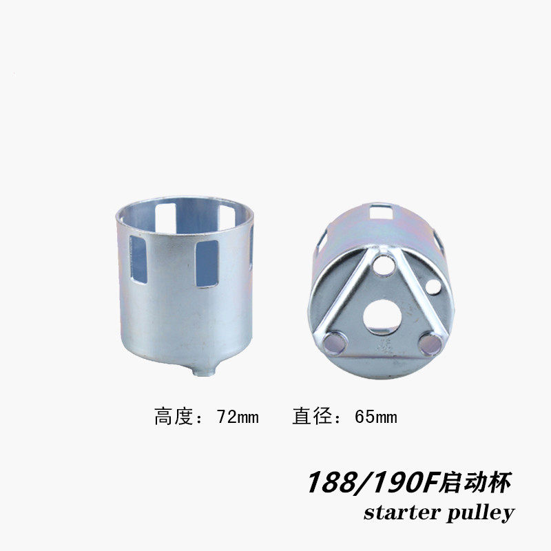 Gasoline engine water pump accessories start cup wind impeller gasoline engine 168F170F188F start blower impeller