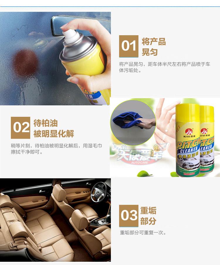 Đại lý làm sạch nhựa đường Qiwei sơn bề mặt vết dầu nhớt viscose đại lý làm sạch xe sản phẩm chăm sóc sắc đẹp - Sản phẩm làm sạch xe mua chổi rửa xe ô tô