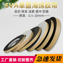 EVA black powerful single sided sponge adhesive tape foam foam adhesive tape Anti-collision sealant strip 2 3 5mm thick