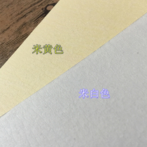 Blank a4 Self-adhesive Masking Paper laser printing Paper Tea label Sticker Self-adhesive a345 yellow and white