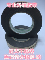 Real stone paint tape single-sided sponge tape factory wholesale exterior wall imitation brick tape grid and paper tape tape strip