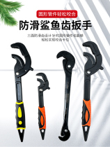 14-60mm vise pliers open hand multifunctional tool movable pipe set open quick wrench 2 hands set 14