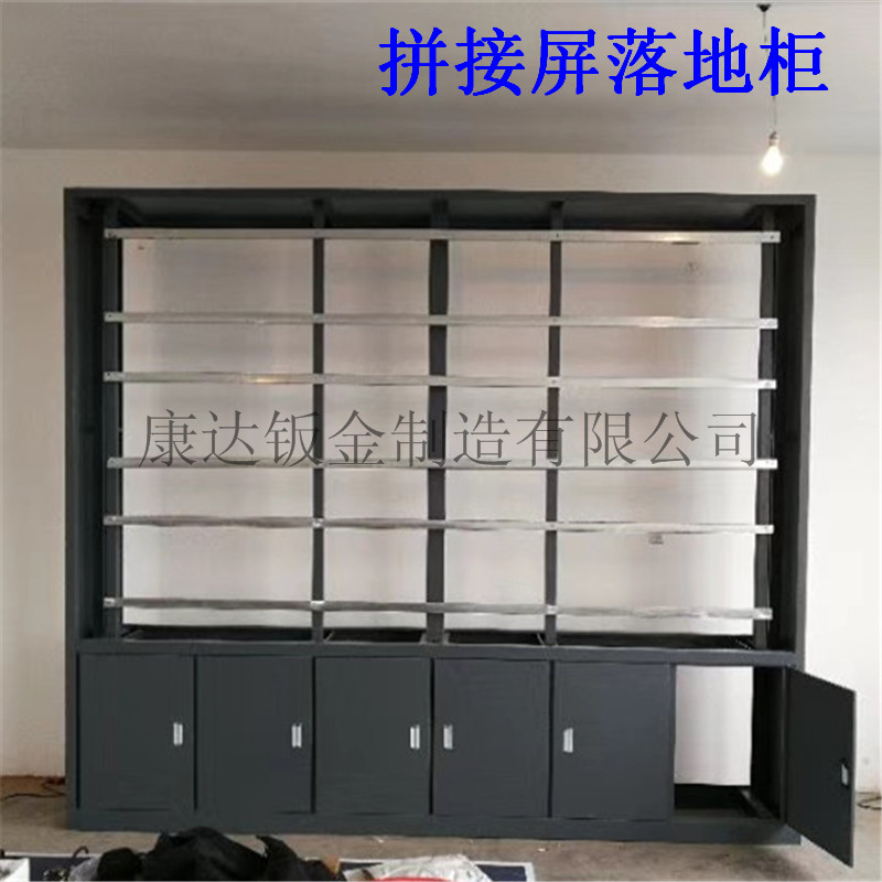 Splicing Screen Floor Cabinet Bracket Custom Monitor Tv Wall Sheet