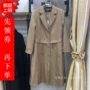 18B-05 志 18-B10 秋 2018 Thời trang Hàn Quốc kết hợp áo khoác liền thân màu gió nữ xu hướng áo khoác nữ 2021