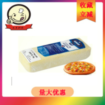 Milk Memasurira Cheese Large Chunks About 4kg Fried Rice Pizza Baking with a cheese block Marisura raw material