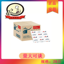 Antya Sheet Butter 1kg Dirty Dirty Bag Egg Tart Leather butter New Zealand imported baking raw material whole box 20 pieces