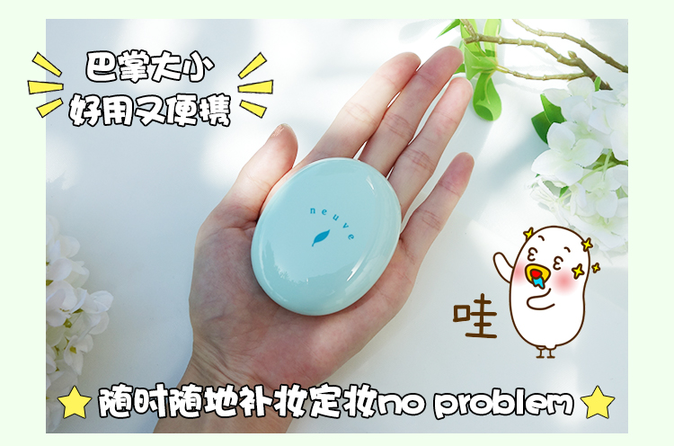 Shiseido Neuve khiêu khích tôi làm mới bột mật ong dầu 3,5g kiểm soát dầu dưỡng ẩm trang điểm nước ấm không tải phấn fit me