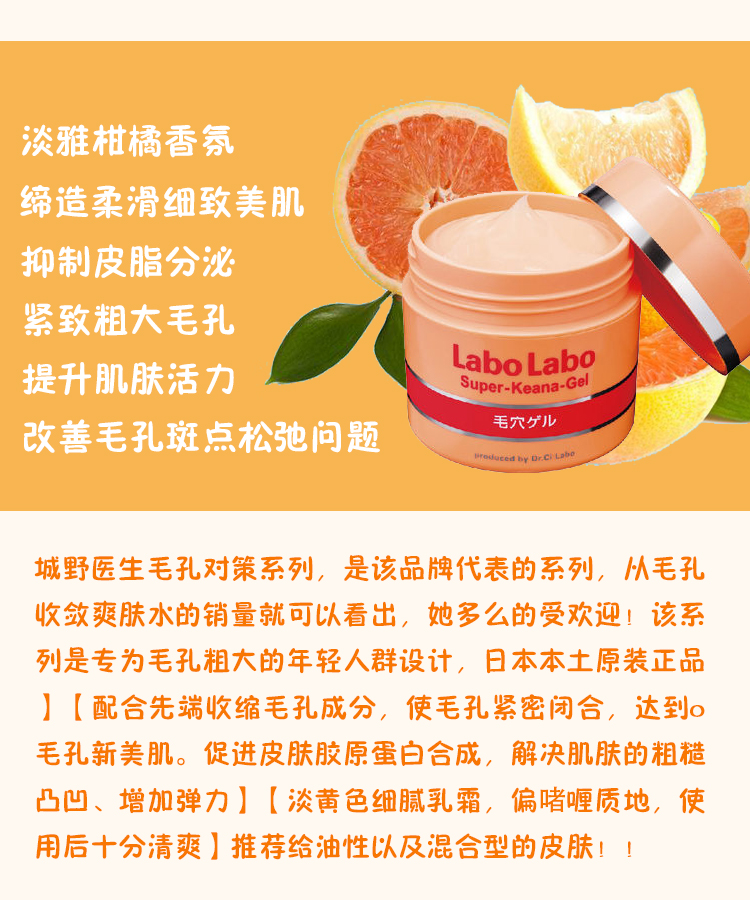 Xác thực Nhật Bản thành phố hoang dã bác sĩ kem dưỡng ẩm labolabo lỗ chân lông sửa chữa dưỡng ẩm giữ ẩm gel kem 50g hada labo dưỡng ẩm
