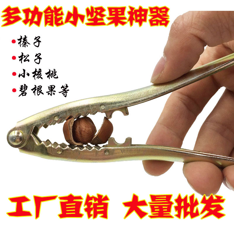 Special pine nut hazelnut clamp nut pliers pine seed mountain walnut cracker dried fruit opener factory price direct
