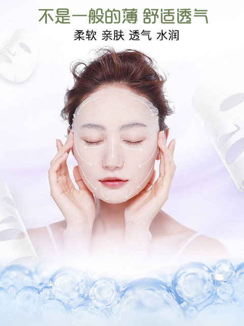 Three-point makeup hyaluronic acid silk mask hydrating, moisturizing, brightening skin tone, shrinking pores, summer men and women